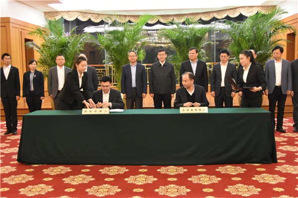 天津新松機器人自動化有限公司簽約成立，新松“2+N+M”戰略布局再著新華章