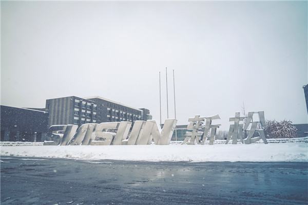 新松冬雪，銀河與人間的相約！