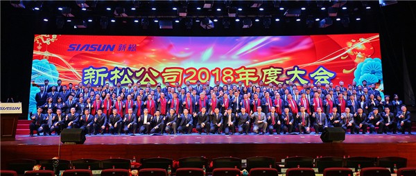 蛻變，走進青年；奏響，青春之歌