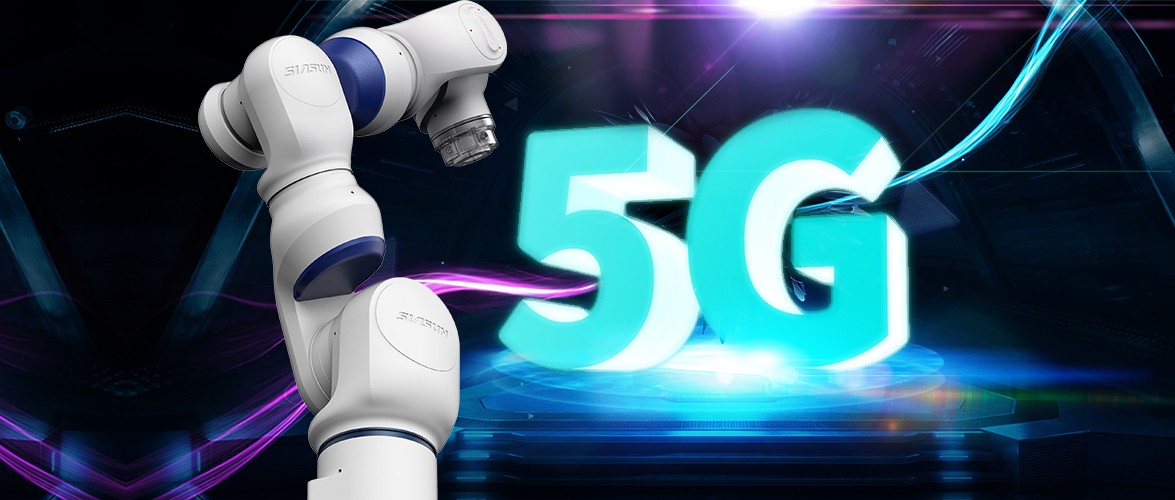 機器人+5G 雙向成就！
